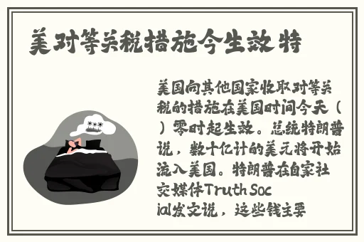 gay美团外卖小哥